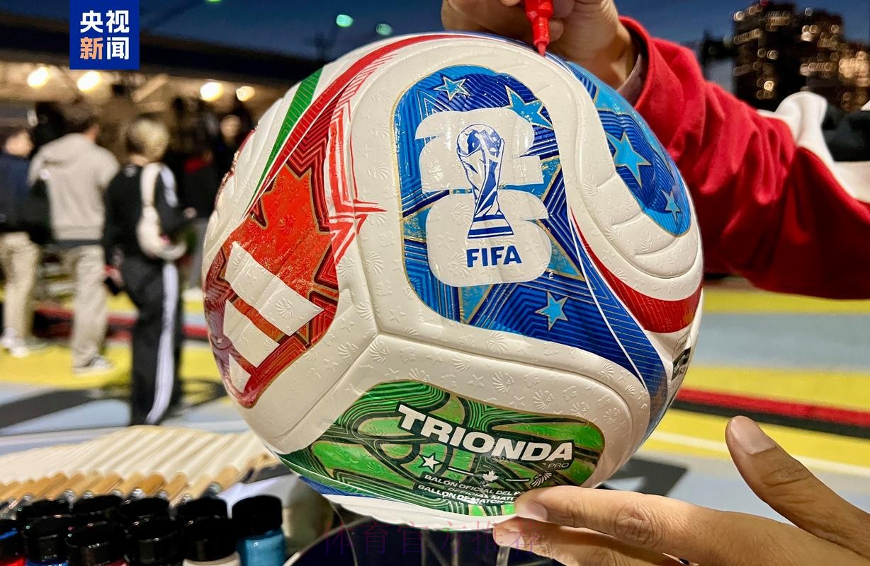 2026世界杯买球平台热门推荐