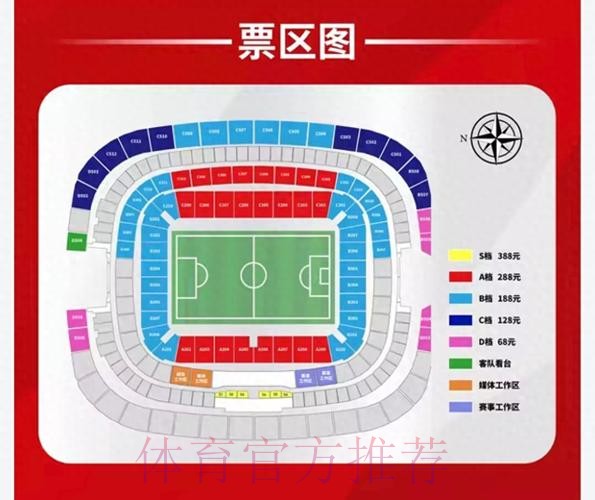 最新世界杯外围投注入口大全