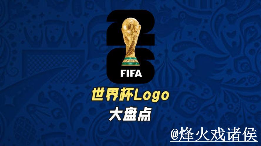 2026年世界杯竞猜官方网站入口全解析 2026年世界杯竞猜官方网站入口全解析
