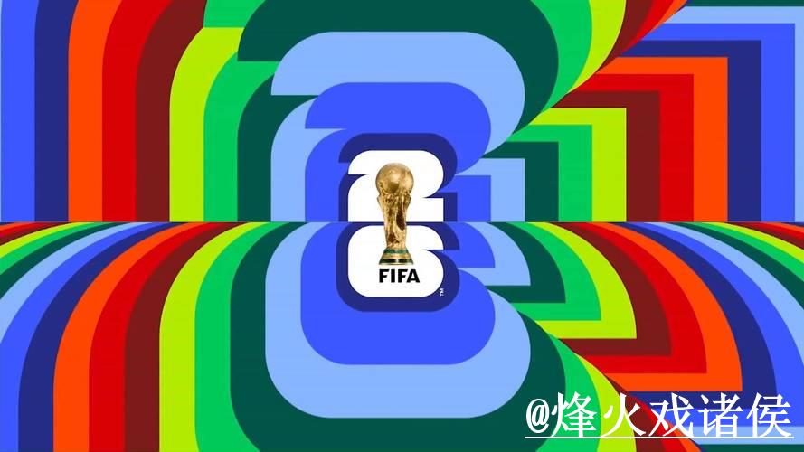 2026年世界杯竞猜官方网站入口全解析 2026年世界杯竞猜官方网站入口全解析