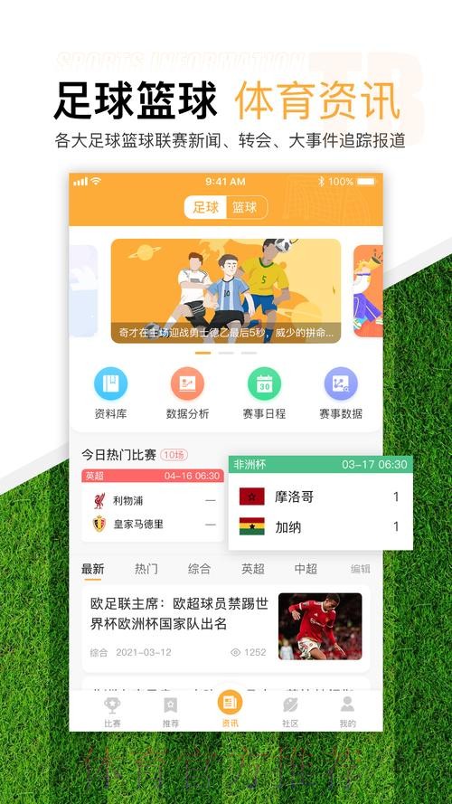 正规世界杯滚球软件入口地址推荐 正规世界杯滚球软件入口地址推荐