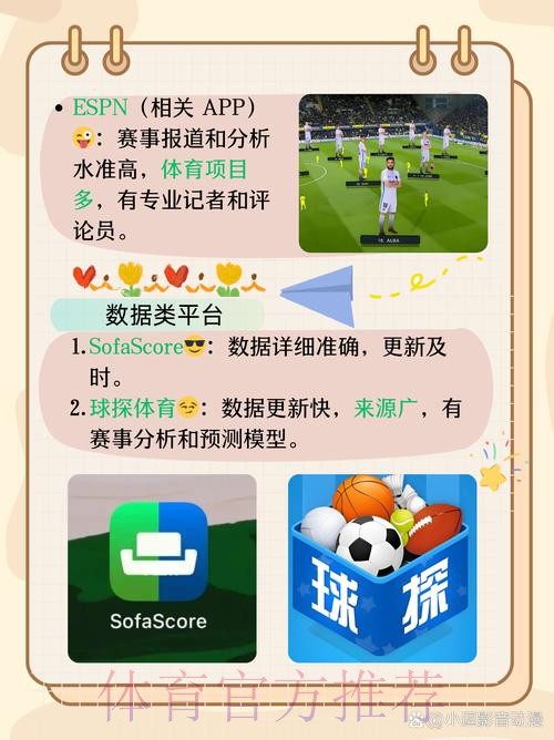正规世界杯滚球软件入口地址推荐 正规世界杯滚球软件入口地址推荐