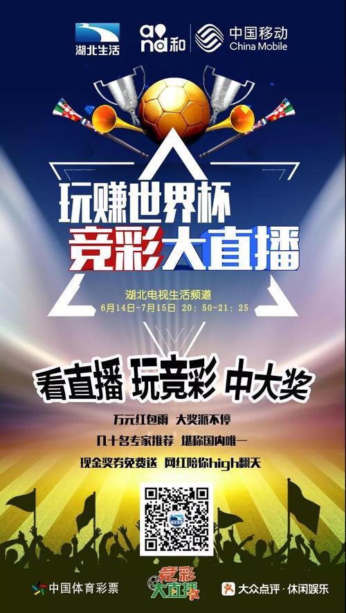 精选优质世界杯竞猜网站推荐 精选优质世界杯竞猜网站推荐
