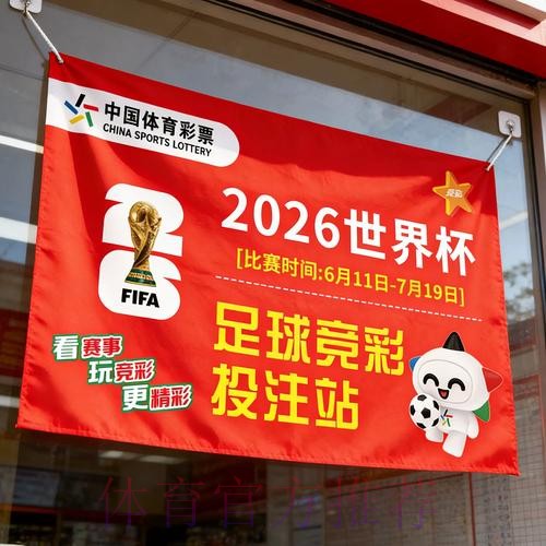 如何获取世界杯竞猜教程入口地址 如何获取世界杯竞猜教程入口地址
