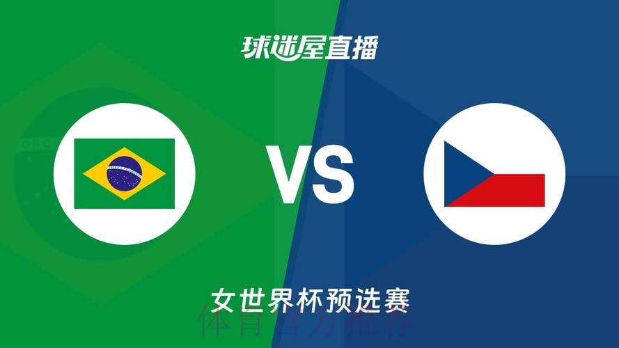 高清免费世界杯比赛在线直播地址推荐 高清免费世界杯比赛在线直播地址推荐