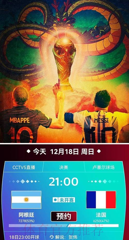 高清免费世界杯比赛在线直播地址推荐 高清免费世界杯比赛在线直播地址推荐